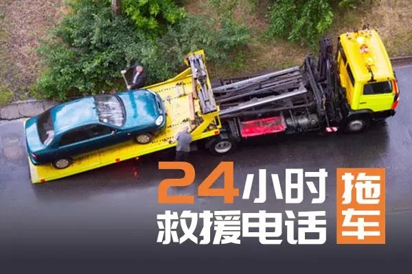 1702173675405516.jpg 拖车6.jpg