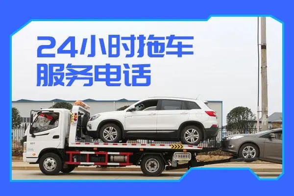 1703227637138400.jpg 拖车4.jpg